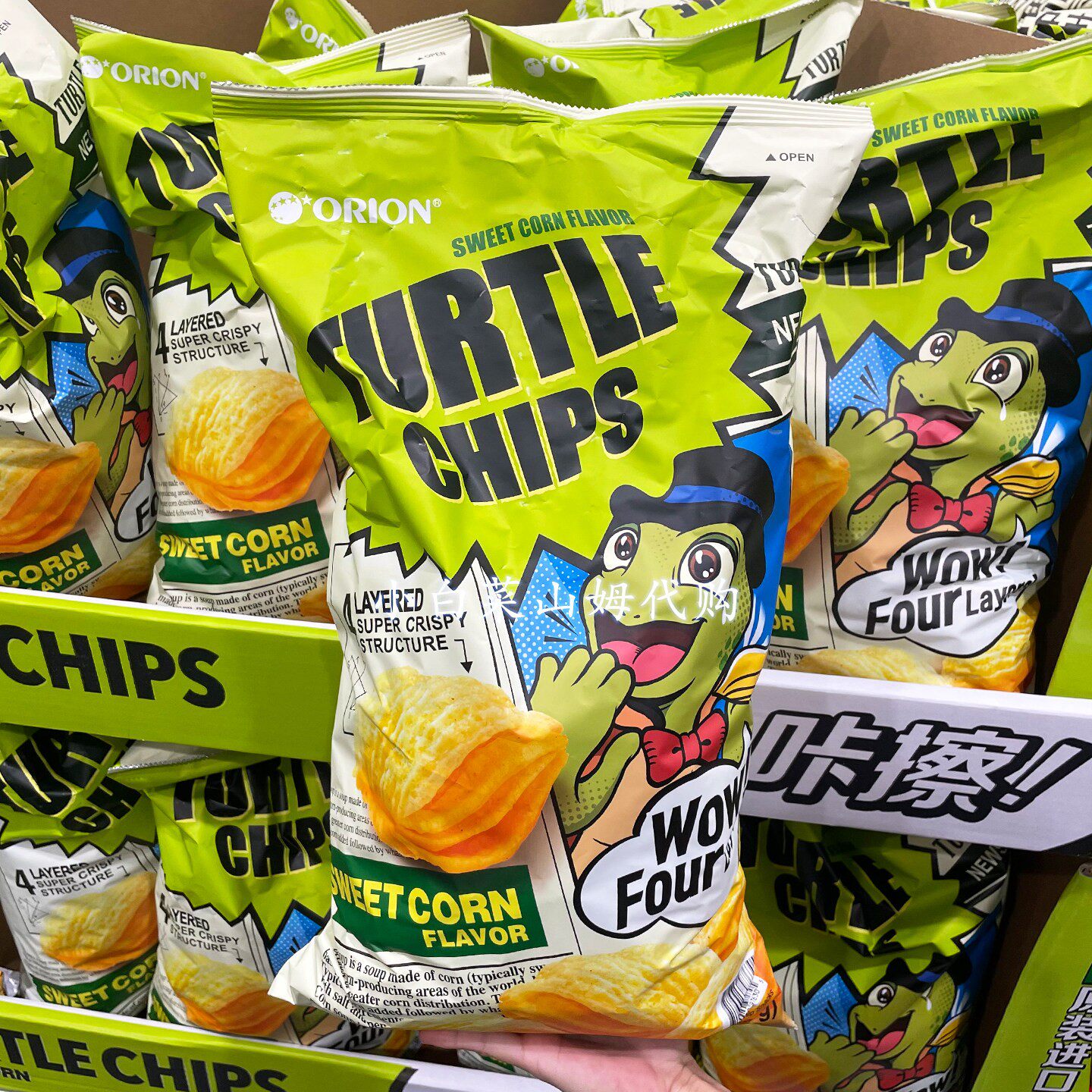 山姆代购好丽友韩国进口龟壳形甜玉米味脆片481g韩国进口零食