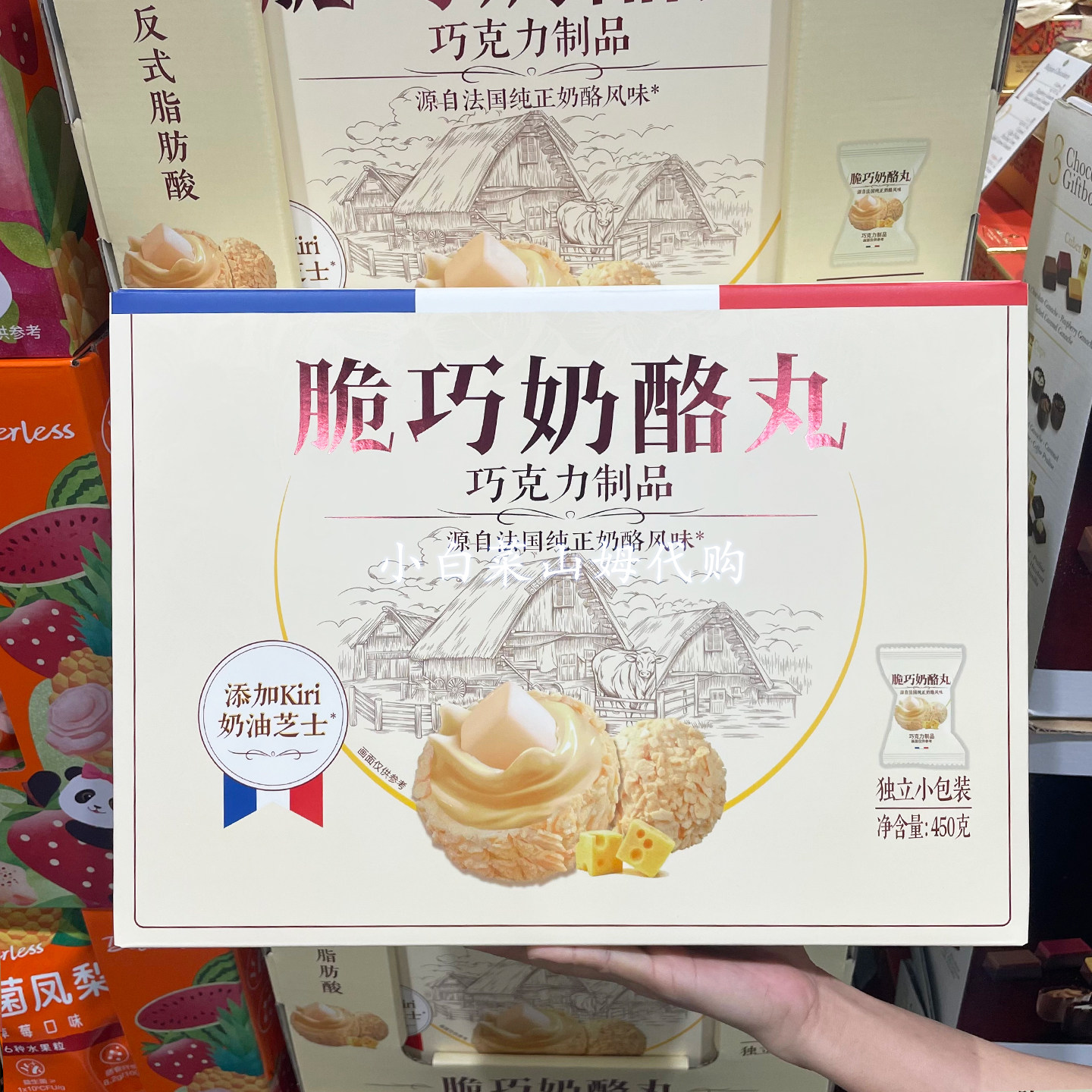 山姆代购 巧克力夹心泡芙饼干零食 老金磨方 脆巧奶酪丸休闲零食