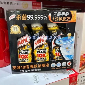 山姆会员店代购 留香柑橘味快起效亮湃harpic10倍强效洁厕液750mL