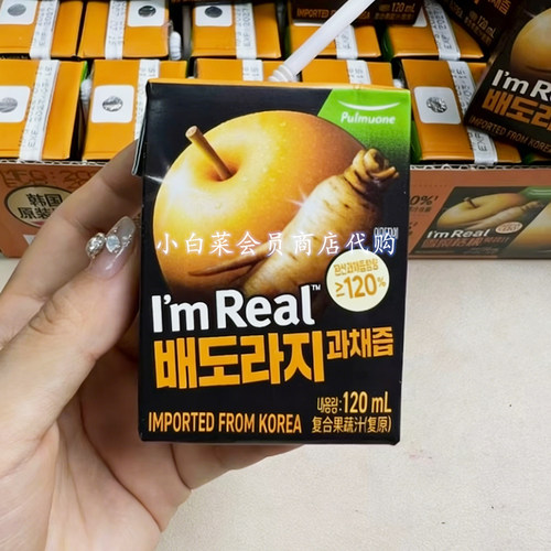 山姆代购  雪梨桔梗果蔬汁 韩国进口 清润入喉甘甜 配料简单