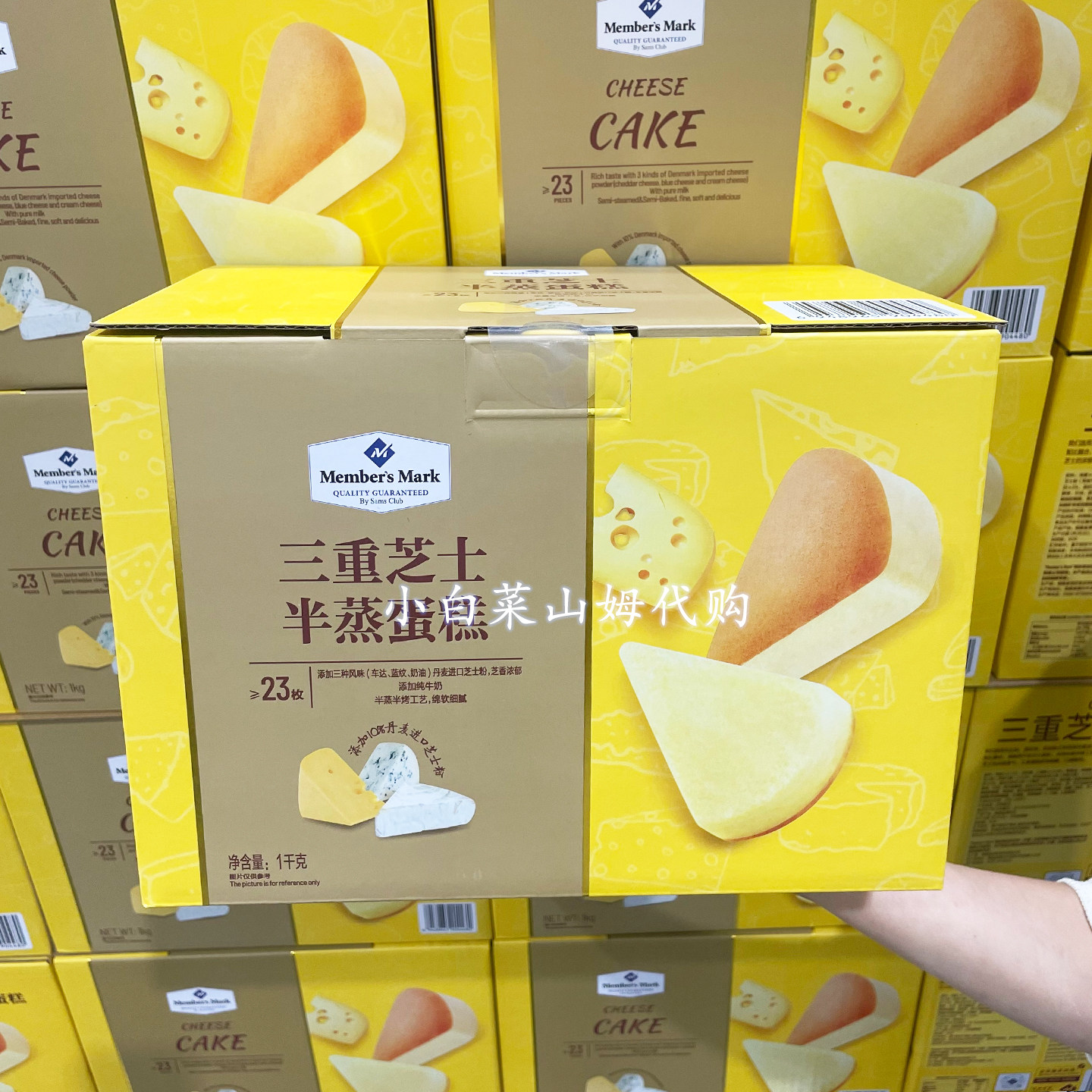 山姆超市代购 三重芝士半蒸蛋糕年货礼盒小包早餐面包零食