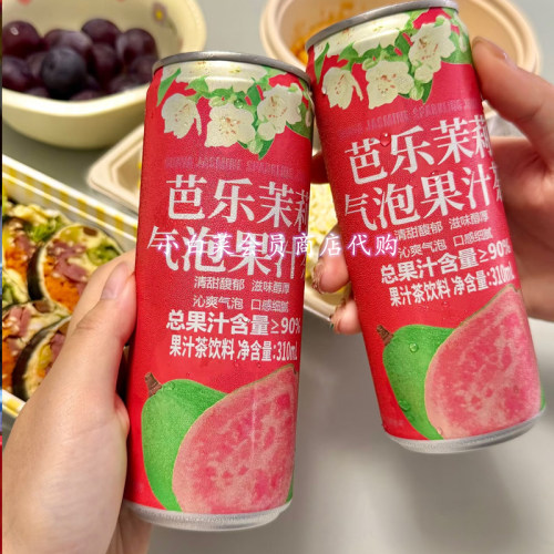 山姆代购芭乐茉莉气泡果汁茶饮料310ml年货礼盒果味夏天饮品饮料