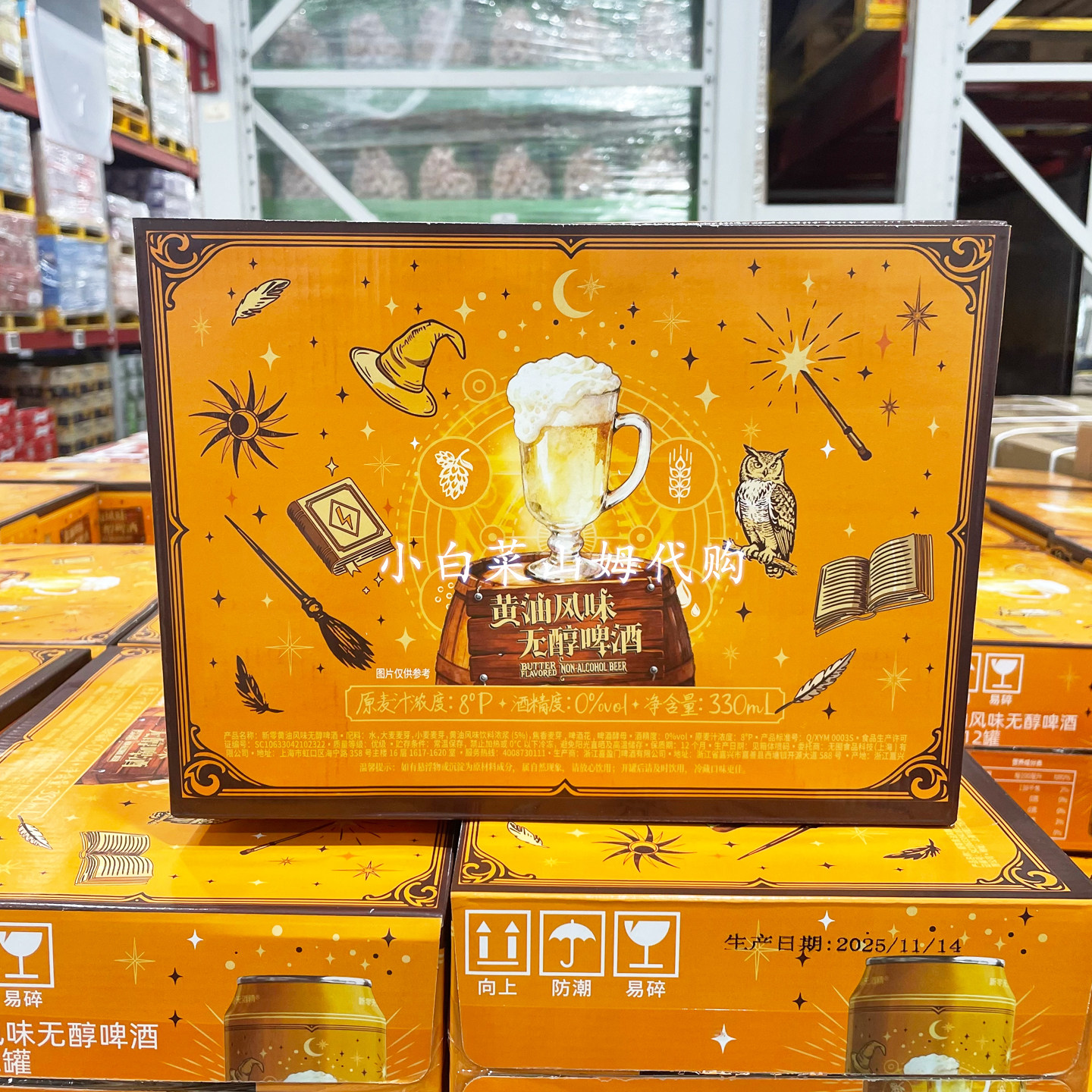 正品黄油风味无醇啤酒新零焦香麦芽0酒精口感饱满330ml图片