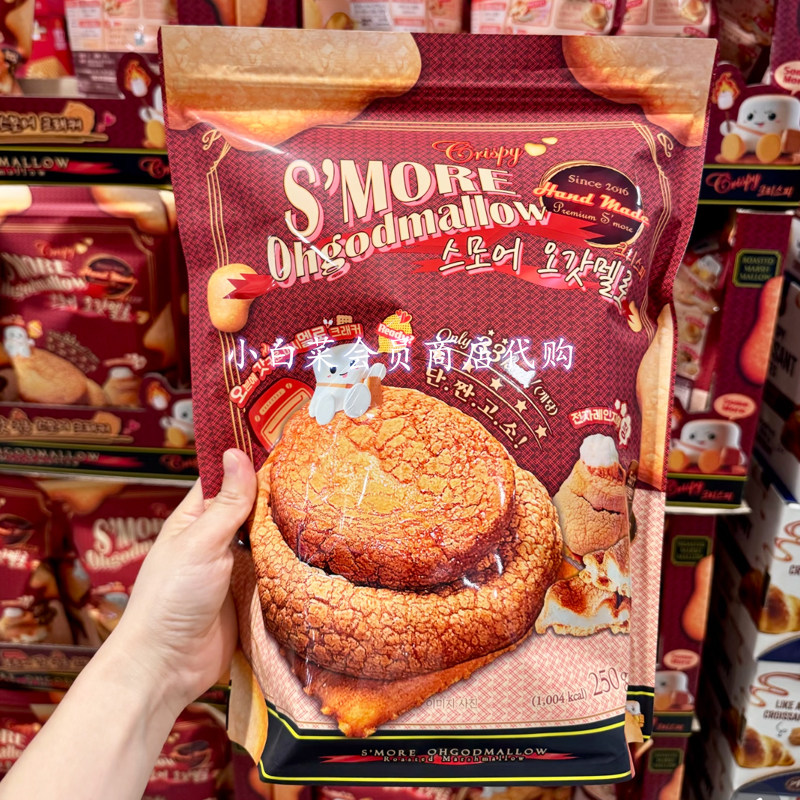 山姆代购韩国进口烤棉花糖风味糕饼230g夹心脆饼干办公室休闲零食