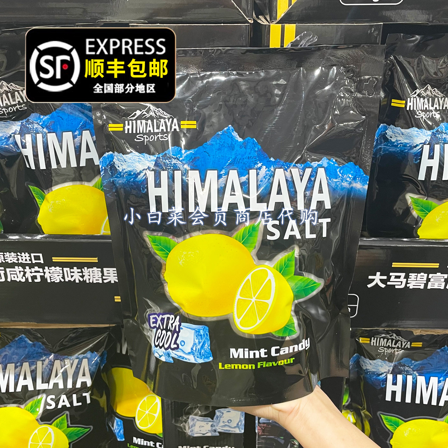 顺丰包邮 大马碧富薄荷咸柠檬味糖果硬糖零食润喉糖山姆超市代购,零食/坚果/特产,薄荷糖,淘宝优惠券,粉丝福利购,淘宝优惠卷