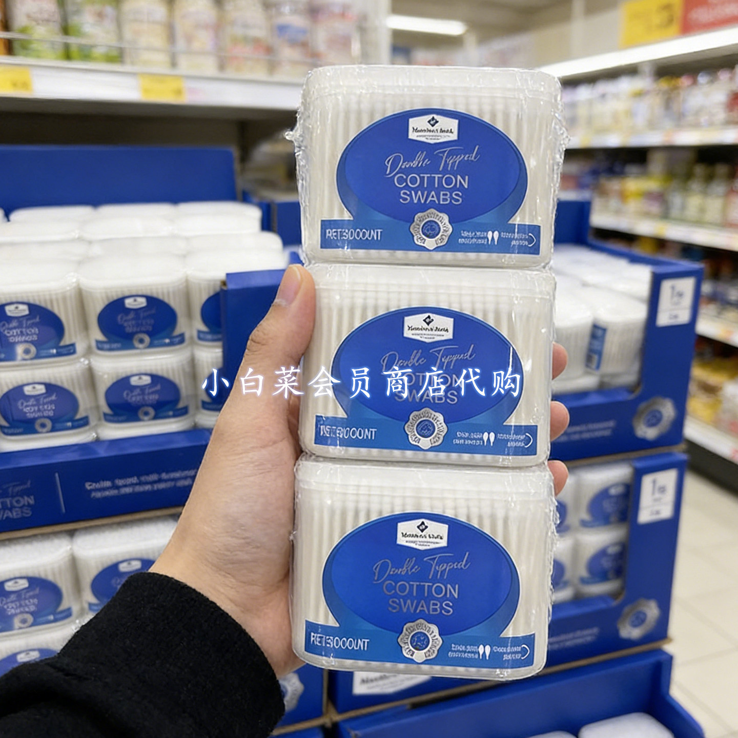 山姆代购 Member'sMark双头纸轴棉棒 挖耳勺鼻口腔清洁棉签细腻