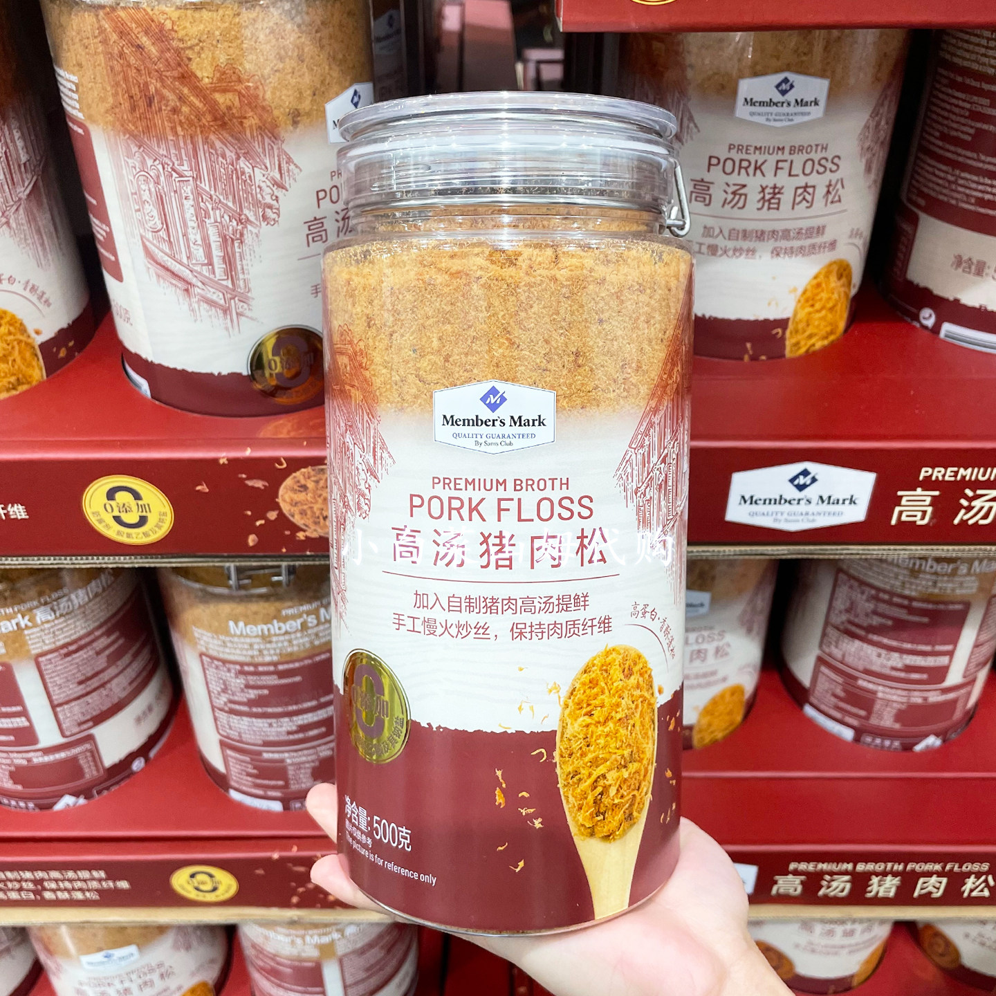 山客姆高汤猪肉松500g 早餐拌粥适用于儿童与长者营养食品