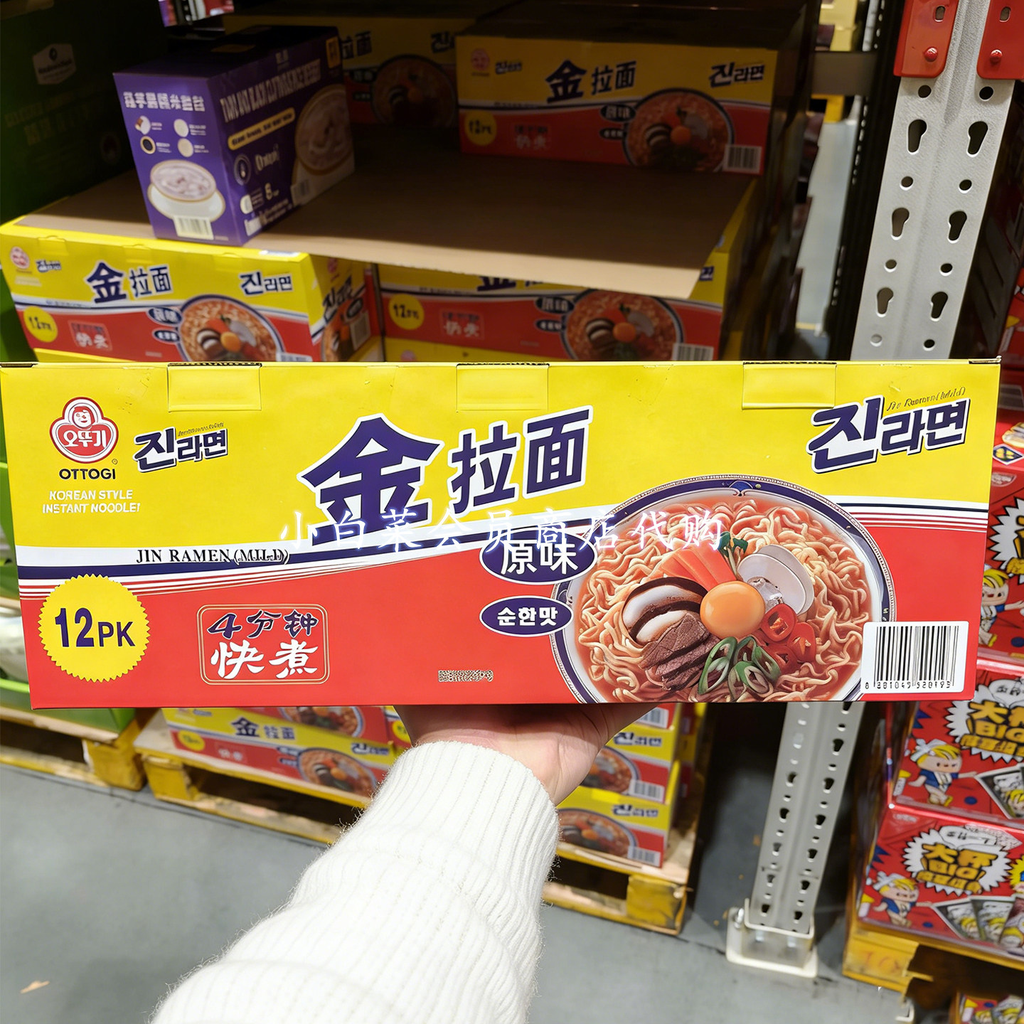山姆代购 不倒翁金拉面(原味)(油炸方便面)120g*12袋汤底浓郁拉面