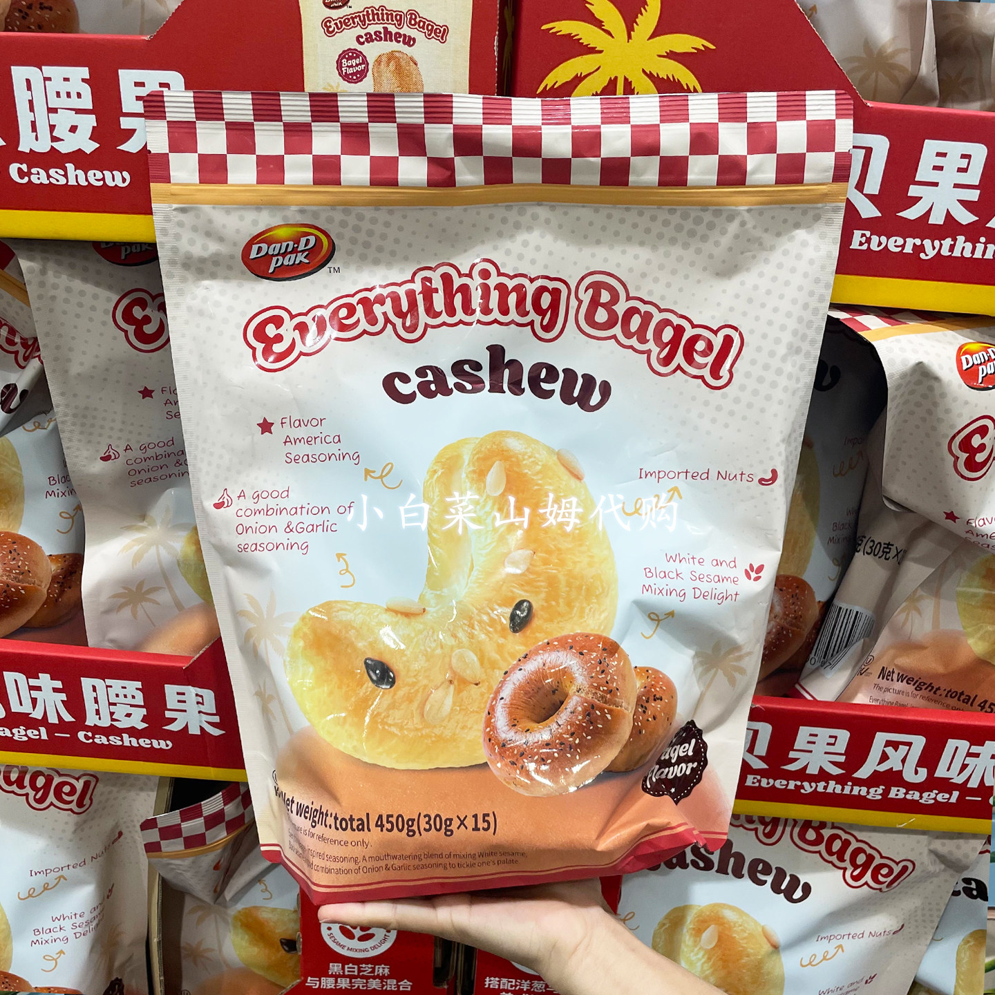 山客姆超市代购 越南进口贝果风味年货腰果坚果零食干果年货