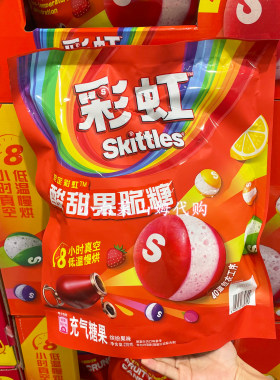 山姆超市会员店代购彩虹酸甜果脆糖 酸甜味凝胶糖果儿童解馋零食