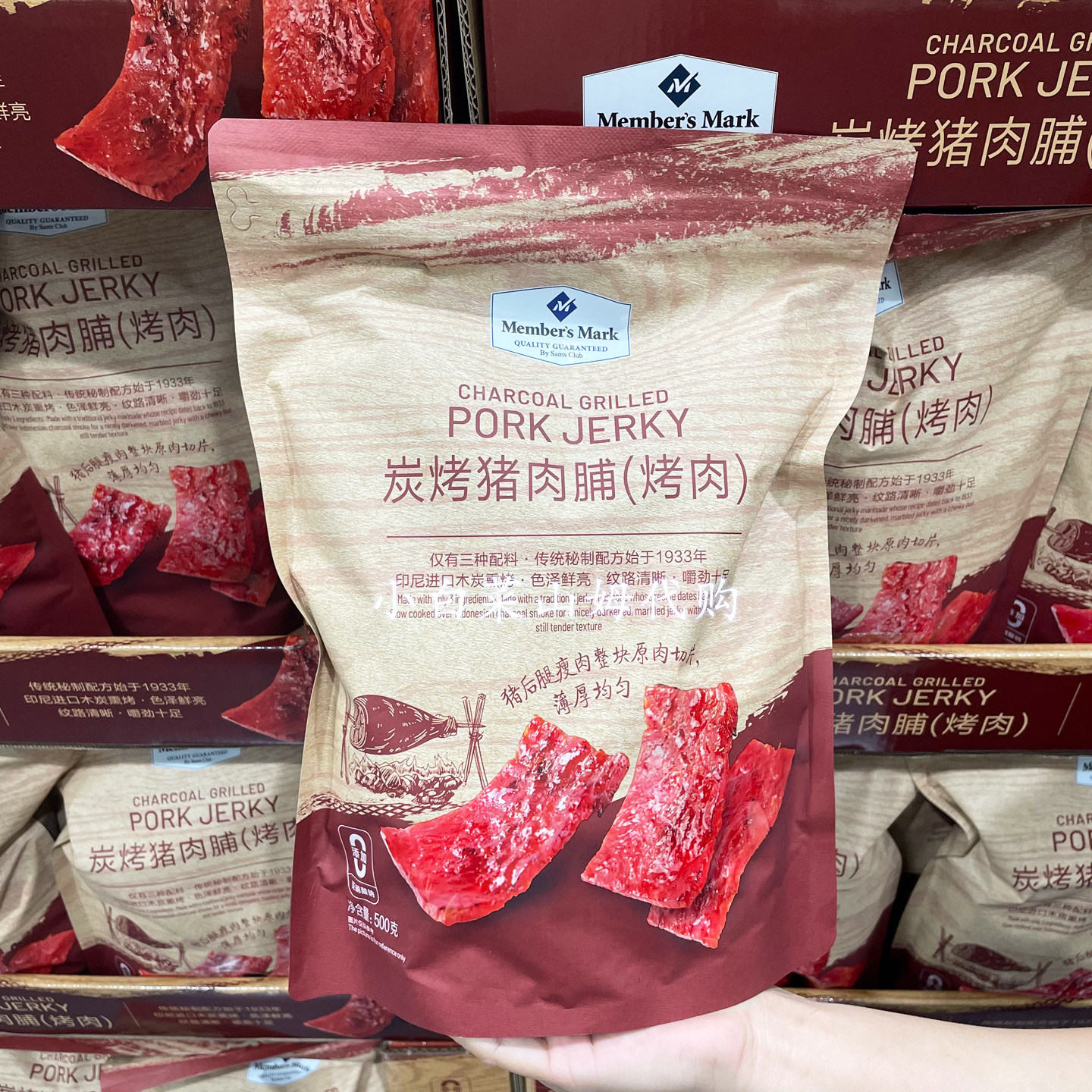 山姆超市代购 MM炭烤猪肉脯500g代购烤肉干办公室小吃 猪肉干