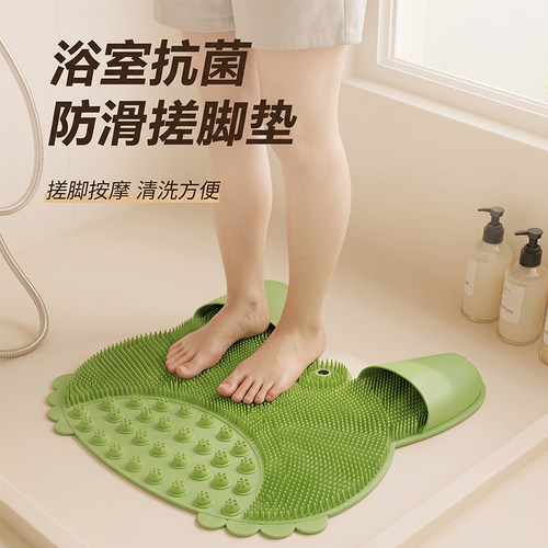 懒人洗脚搓脚垫防滑吸盘按摩