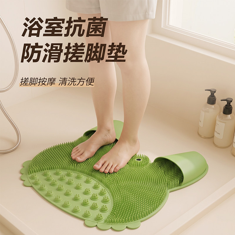 懒人洗脚搓脚神器浴室脚垫按摩洗澡垫子脚底去死皮硅胶防滑搓澡垫