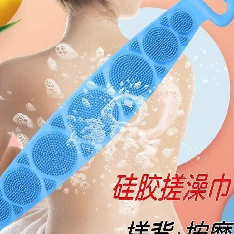 JJL/佳洁利搓澡巾男女士专用强力搓泥长条硅胶搓背神器后背洗澡巾