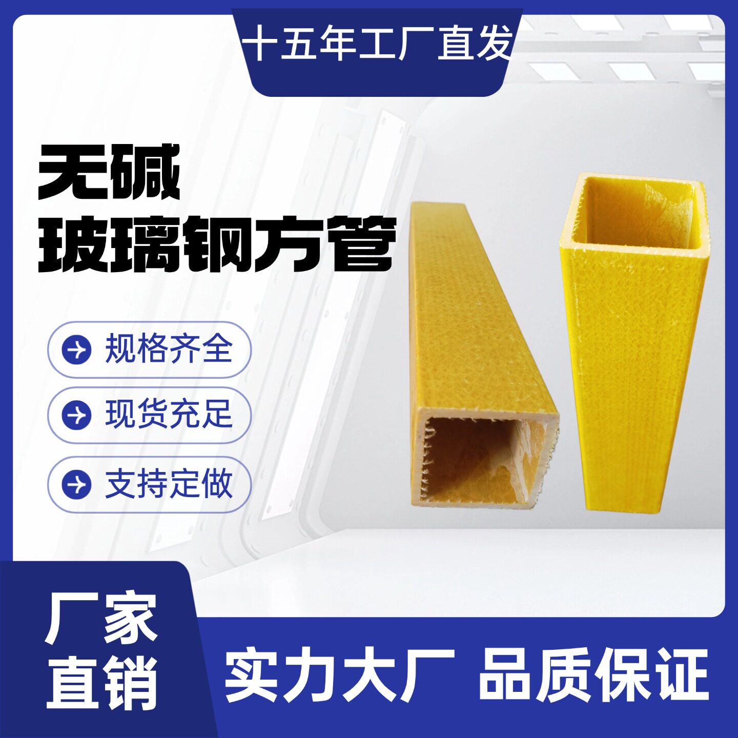 玻璃钢60*30方管绝缘方管阻燃玻璃钢方管复合纤维环氧树脂方管805