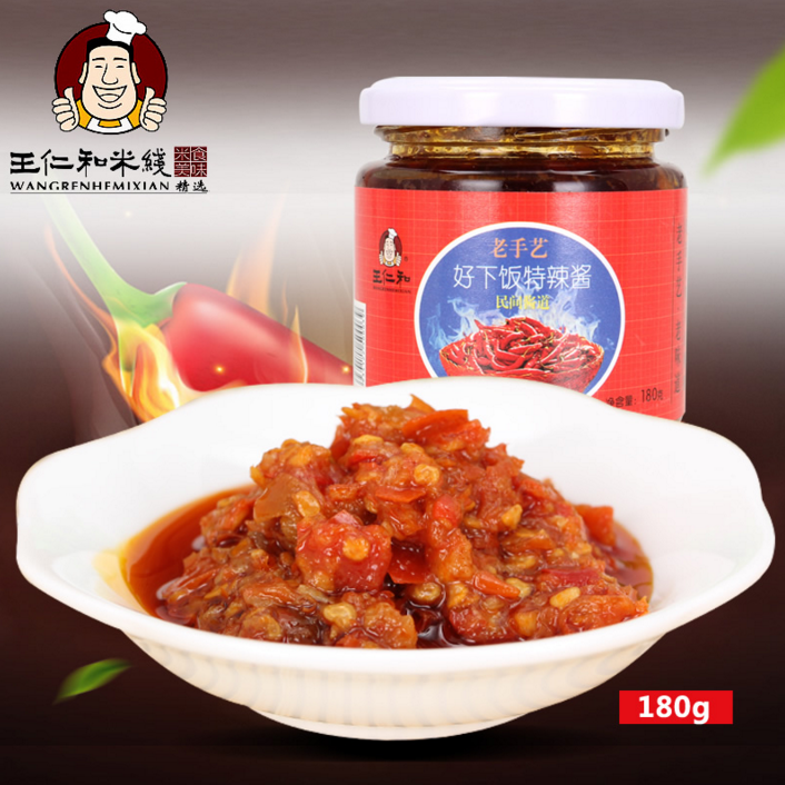 安徽特产 王仁和老手艺好下饭特辣酱 米线调味酱 180g在类目 粮油米面/南北干货/调味品, 调味品/果酱/沙拉, 调味酱, 酱类调料中 - 来自Buy2taobao.com提供专业的淘宝代购服务