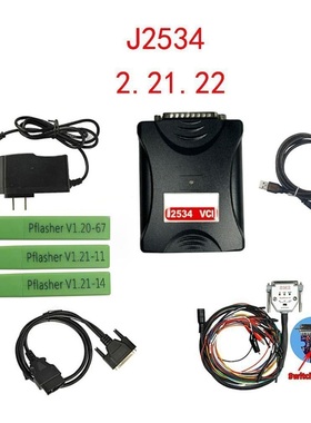 J2534 PRO VCI 67in1 pcmflash ECU Programmer ECU编程工具