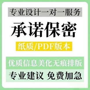 在线p图片处理设计ps保证无痕修改设计信封海报广告修复修改pdf字