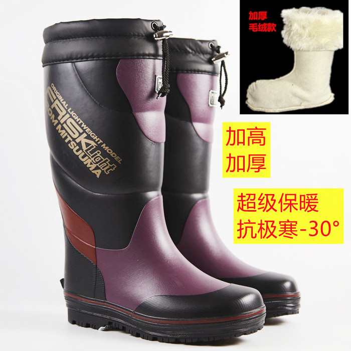 男款加绒三马保暖高筒雨鞋