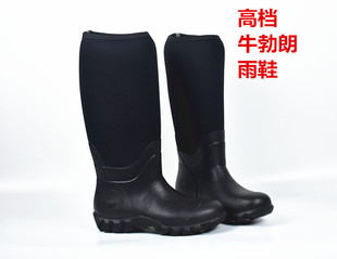 高筒牛勃朗柔软轻便男款防水防滑钓鱼爬山款秋冬保暖雨鞋雨靴水鞋