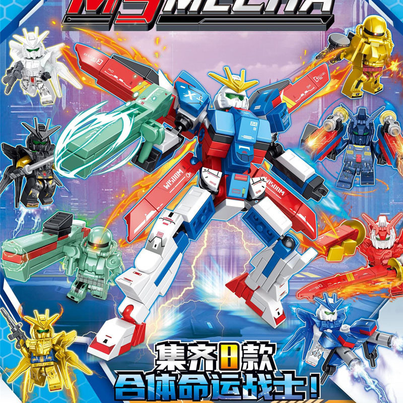 2024命运战士高达星际自由独角兽扎古勇士拼装积木男孩子益智玩具