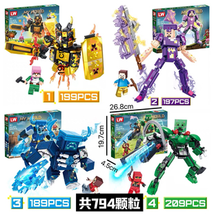 我的世界积木沙盒机甲循声守卫爬行者拼装怪物BOSS模型男孩玩具