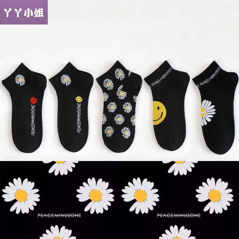 Socks Spring and summer lovely Thin section Daisy Embroidery Chaopai the republic of korea black Short tube Gaobang Socksin the Women's clothing/Boutique , Pants , Leggings  category - from Buy2taobao.com to provide professional Taobao agent buy service