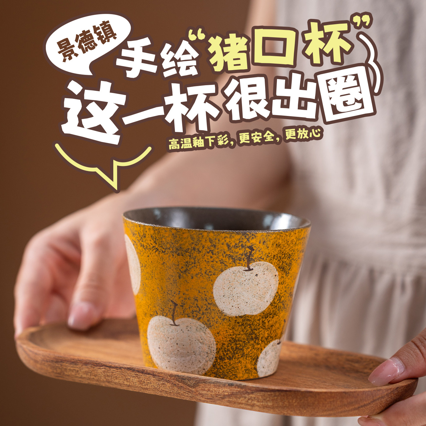 景德镇复古陶瓷拉花专用咖啡杯图片