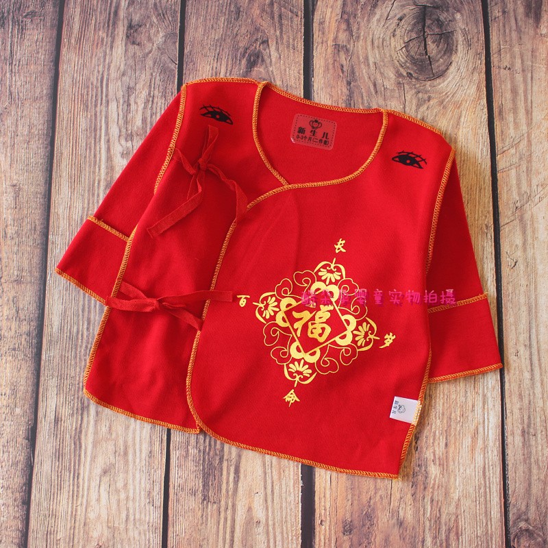 纯棉带眼睛新生儿衣服喜庆红色婴儿半背内衣宝宝出产房开眼服春秋