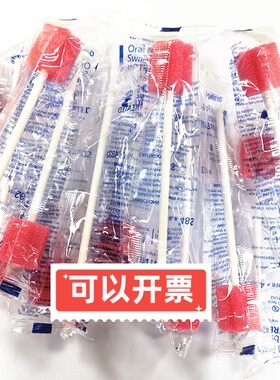 口肌海绵棒口腔按摩言语训练
