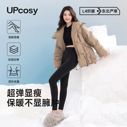 德绒秋裤女东北抗寒保暖裤打底裤