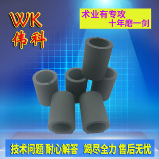 柯尼卡美能达 柯美原装搓纸轮751 750 601 600复印机纸盒搓纸轮皮