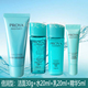 珀莱雅水漾芯肌4件套小样套装 体验装 试用装 洗面奶水乳精华旅行装