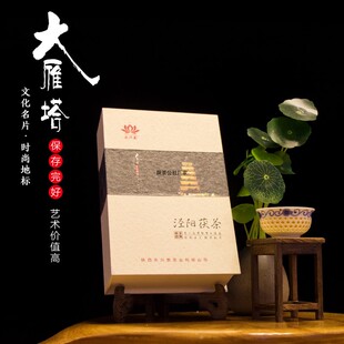 泾阳茯茶陕西特产泾茯茶叶伏茶藏茶茯砖茶黑茶金花茯茶大雁塔