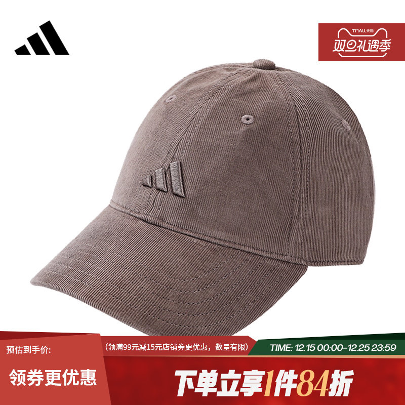 阿迪达斯官网冬季男女帽运动休闲棒球帽鸭舌帽IA6123