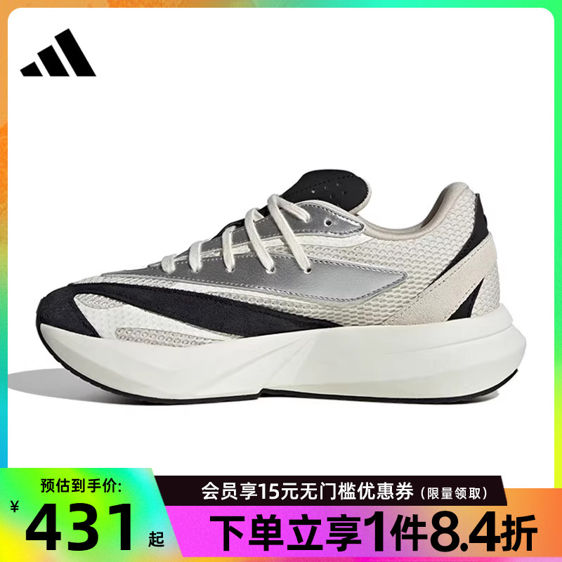 阿迪达斯运动训练跑步鞋