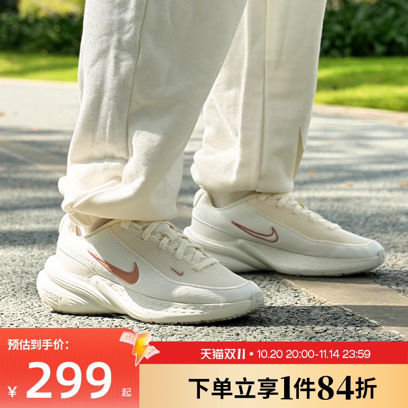 nike耐克运动训练跑步鞋