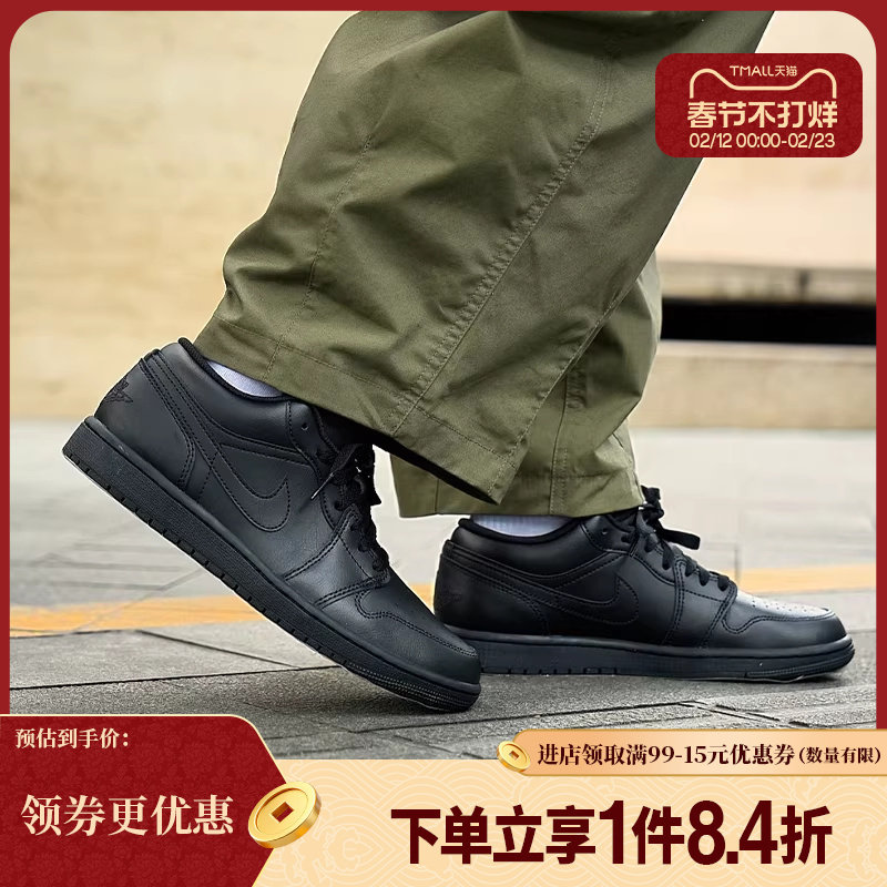 盛世长运nike耐克春季新年款男鞋AJ1运动休闲鞋篮球鞋553558-093