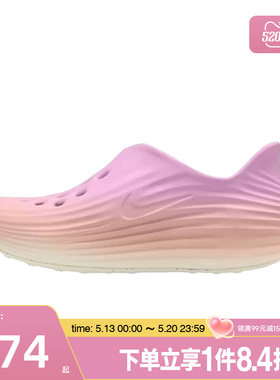 盛世长运nike耐克夏季女鞋REACTX REJUVEN8运动鞋凉鞋HV5062-103