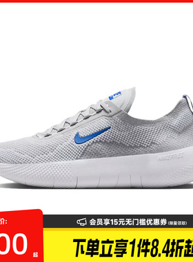 盛世长运nike耐克夏季男鞋FREE 2025运动鞋训练跑步鞋HF1078-008