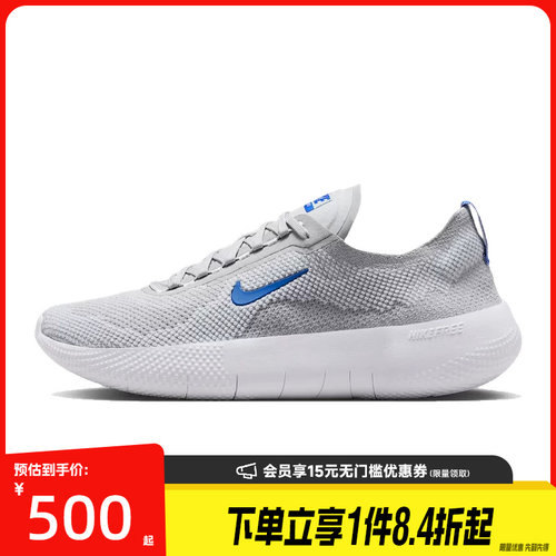 nike耐克运动训练跑步鞋