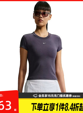 nike耐克运动训练休闲T恤