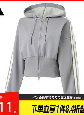 盛世长运adidas阿迪达斯春季女子运动休闲连帽夹克外套KX8906