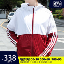 女子运动训练休闲连帽夹克外套EH3853 Adidas阿迪达斯19秋季 新品