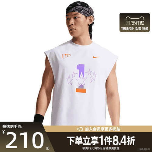 nike耐克运动训练休闲T恤