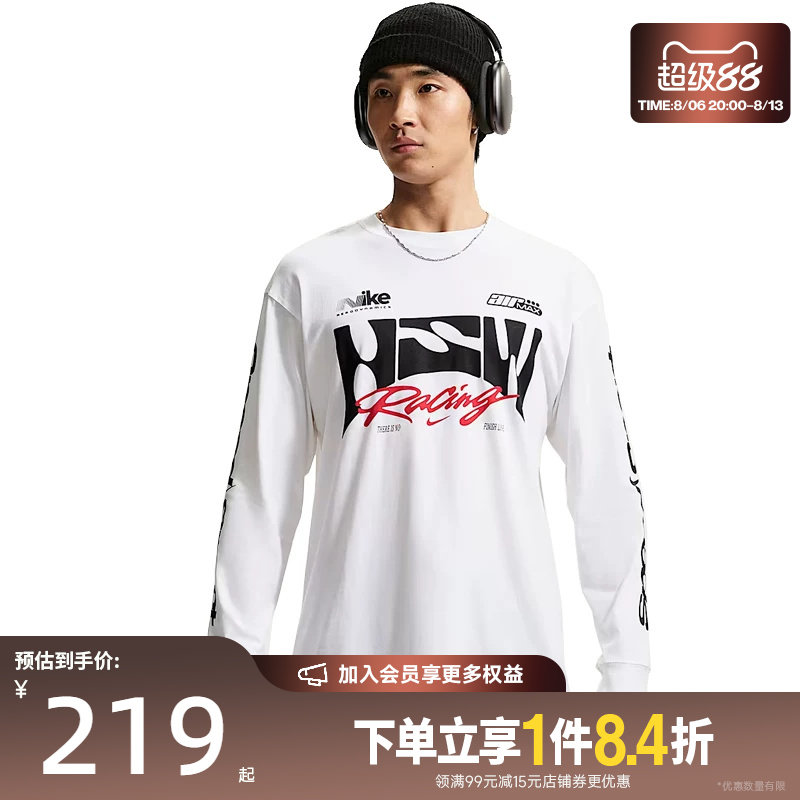 盛世长运nike耐克秋季男子运动休闲圆领长袖T恤IM3782-100