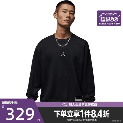 nike耐克运动休闲卫衣