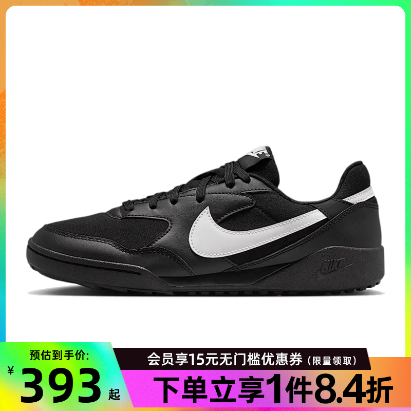 nike耐克运动训练跑步鞋