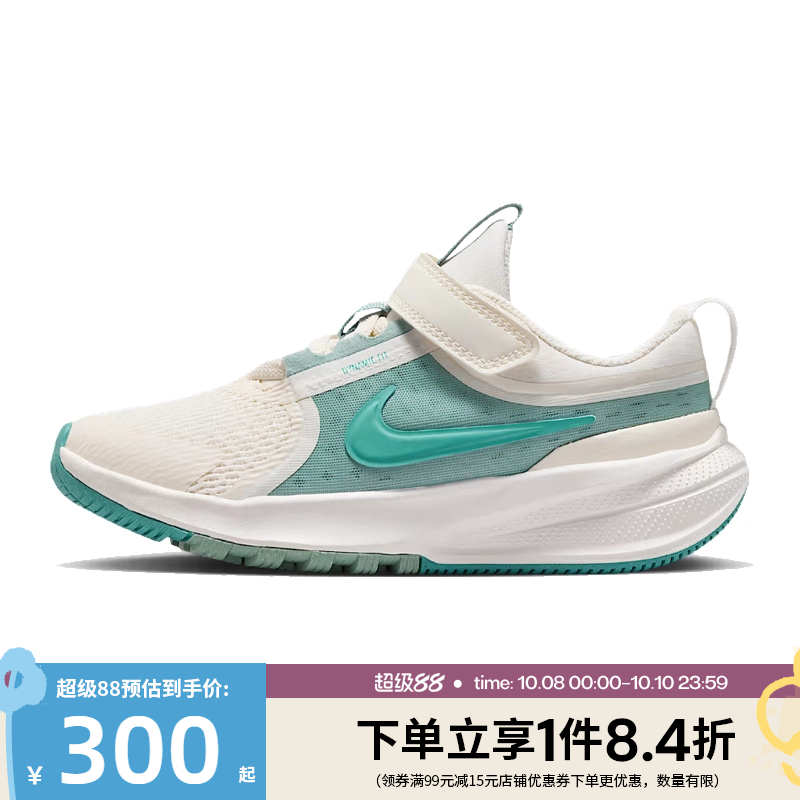nike耐克运动休闲童鞋