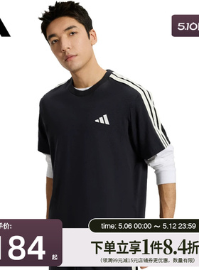 盛世长运adidas阿迪达斯夏季男子运动休闲圆领短袖T恤KR2490